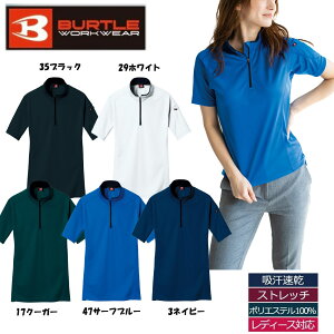 �y�r�b�O�T�C�Y�zBURTLE�z�����W�b�v�V���c 4L/5L �j�����p �z������ ���L�e�[�v�t�� UV�J�b�g ��ƕ� ��ƒ�