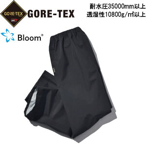 SAebNX Bloom hpc ϐ35000mm x10800g/m2/24h S`3L GORE-TEX Cpc