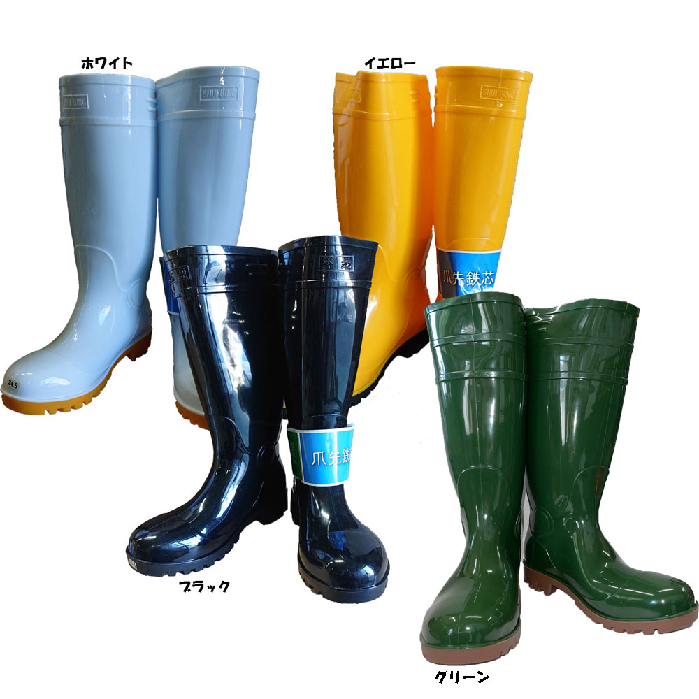 雨の日の外作業に必須です！ 耐油安全長靴 抗菌・防臭・防滑仕様 24.5～29cm ホワイト・ブラック・イエロー・グリーン