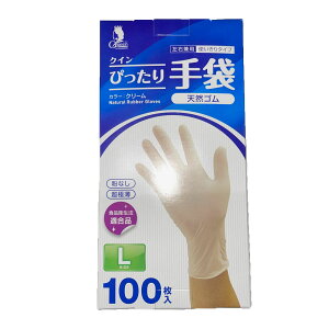 �V�R�S���҂������� ���ɔ� 100������ �p�E�_�[�t���[