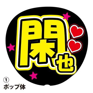 pV[ Ֆ F W{ΉTCY t@T RT[g Cxg p[eB[ f Cu    ACh X^[g X^G