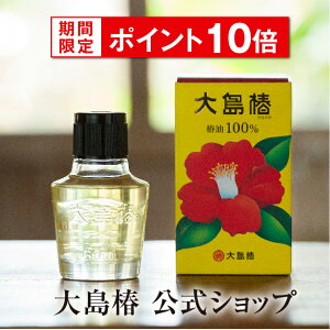 ヘアトリートメント パック 椿油 100 の人気商品 通販 価格比較 価格 Com