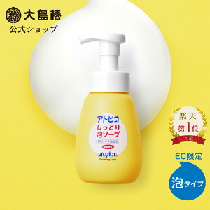 y哇֌zAgsR ƂA\[v(Sg) |v^Cv 300mL [h  F coLz A^Cv xr[ V c q EC]