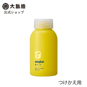 yzAgsR A\[v(Sg) p 300mL [h  F coLz A^Cv lւ 􂢏オ肵Ƃ   Sg xr[ q l atopico 哇]