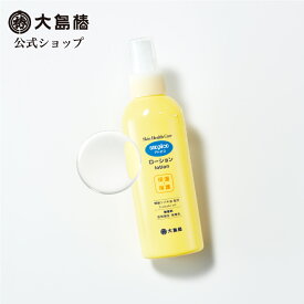 【大島椿公式】アトピコ スキンヘルスケア ローション(保湿水) 130mL [低刺激性 無香料 無着色 精製ツバキ油配合 化粧水 ミスト 保湿 顔 体 全身]