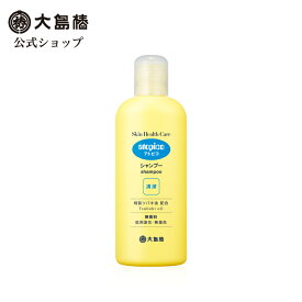 【大島椿公式】アトピコ スキンヘルスケア シャンプー 250mL [低刺激性 無香料 無着色 精製ツバキ油配合 頭皮の乾燥 フケ・かゆみに 洗い上がりしっとり]