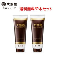 【公式】大島椿 ヘアカラートリートメント 180g 2本セット [白髪染め 毛染め 椿油配合 無香料 無鉱物油 …