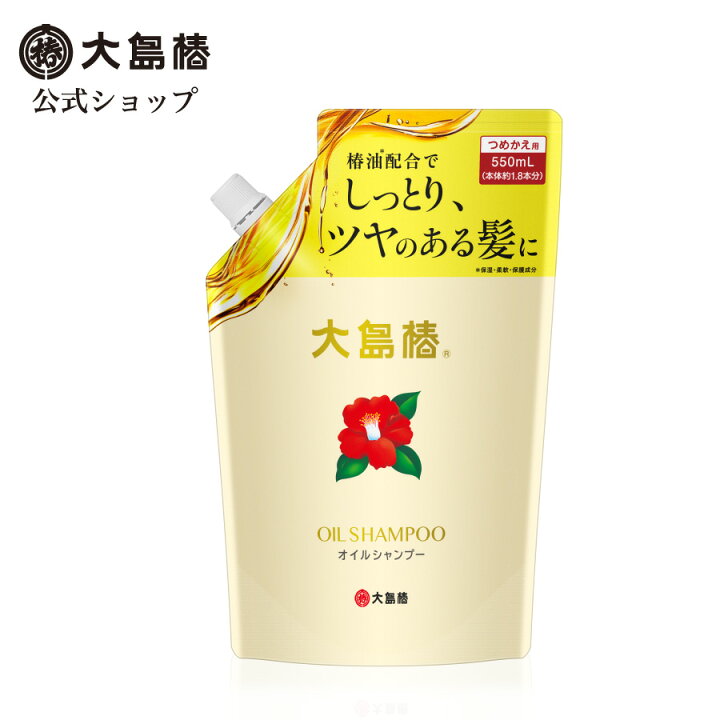 オイル＋シャンプー　トリートメント　詰メ替エ 楽天市場】ダイアン ビートゥルー シャンプー トリートメント