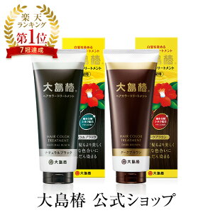 大島椿 椿油の通販 価格比較 価格 Com