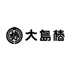 大島椿公式ショップ楽天市場店