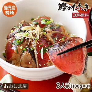 YΏĂ ̂ 3lO  100g×3   JcI  ^^L 2025 VN hg yY Mtg Hi  N Д̗ⓀւƓygiftz