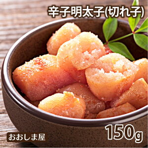 {ꔎ hqq 150g×1pbN ʁ ߂񂽂 ؂q ؎q F Hi  O CN  Ⓚ ܂