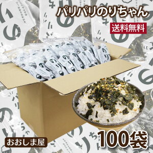 Cۂӂ肩 pp̂肿 ӂ肩 100  [F2`3Tԁ LC e TCY Hi O 囸i܂j