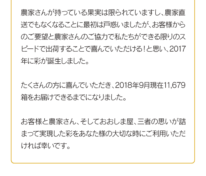 楽天市場】お歳暮 フルーツ 果物 ギフト 詰め合わせ 送料無料 旬果4種類 彩(いろどり) お祝い 御礼 お供え プレゼント 誕生日 内祝い 詰合せ 盛り合わせ 2022 旬 果実 大嶌屋(おおしまや)【gift】 : おいしさ直送!熊本おおしま屋 楽天市場】お歳暮 フルーツ 果物 ギフト 詰め合わせ 送料無料 旬果4種類 彩(いろどり) お祝い 御礼 お供え プレゼント 誕生日 内祝い 詰合せ 盛り合わせ 2022 旬 果実 大嶌屋(おおしまや)【gift】 : おいしさ直送!熊本おおしま屋