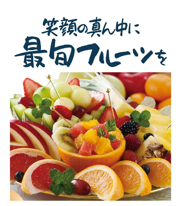 楽天市場】ギフト フルーツ 果物 詰め合わせ 送料無料 旬果5種類 極 