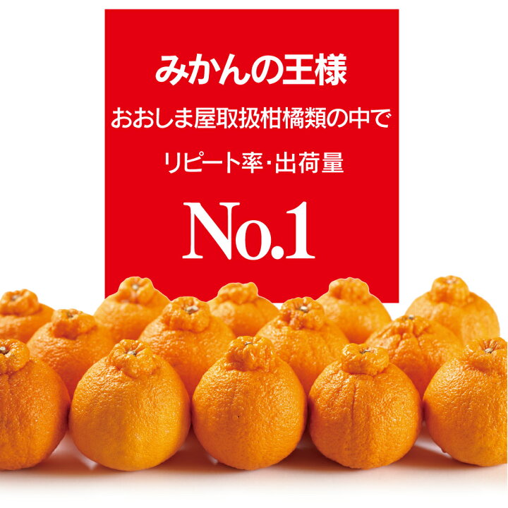 楽天市場】完熟 おでこちゃん 3kg 送料無料 みかん デコポン と同品種 