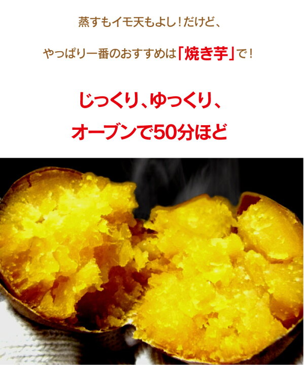 楽天市場】さつまいも 紅はるか 20kg 送料無料 ＜12月上旬より出荷予定 
