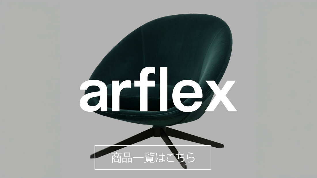 楽天市場 | お新古市場 - モデルルームに展示された住宅機器、家具類を 