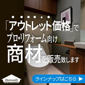 楽天市場】 家具 > テーブル/デスク > ダイニングテーブル : お新古市場