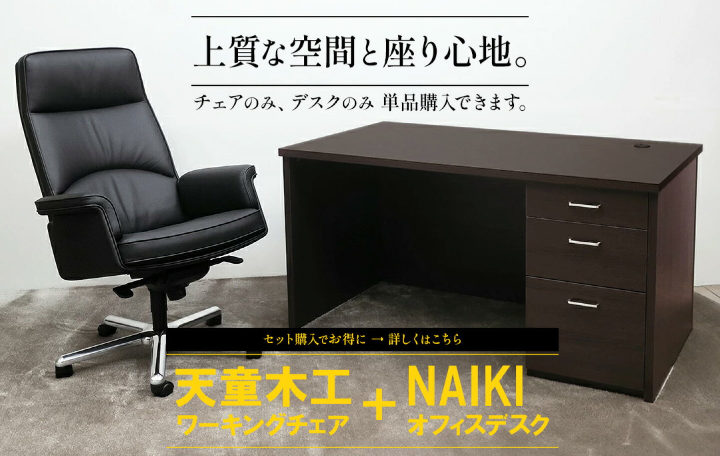 売り切れました4-2【お新古市場】 お電話で3日間お取り置き可能 