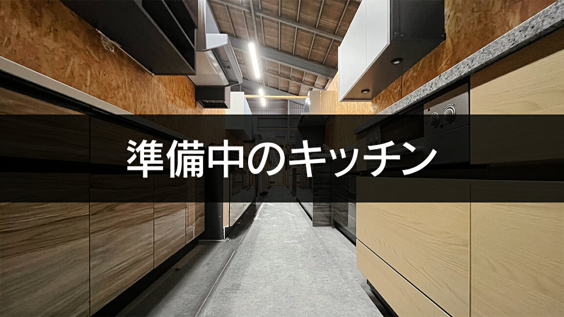 楽天市場 | お新古市場 - キッチンをお探しのお客様へ