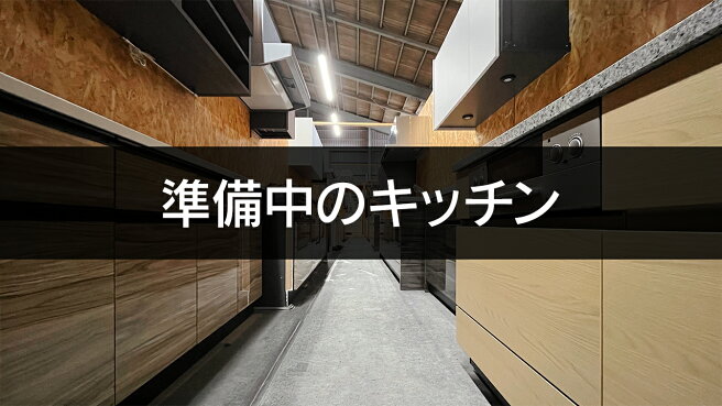 S様ご商談中【お新古市場】お電話で3日間お取り置き可能！！ 無印良品 