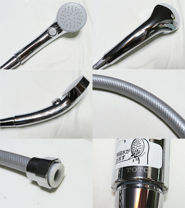 楽天市場】【新古品】 TOTO TMHG40B3RB 浴室用混合水栓セット 