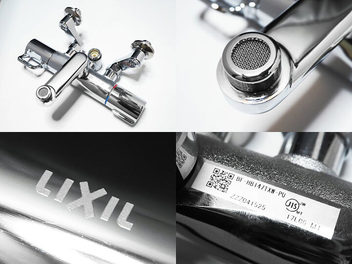 楽天市場】【新古品】 【モデルルーム展示品】 LIXIL (リクシル) BF 