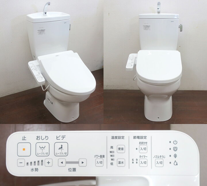 楽天市場】【新古品】 【展示品】 TOTO (トートー) / ウォシュレット 