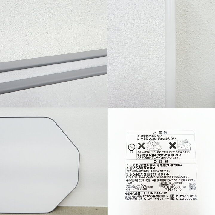 楽天市場】【新古品】 【モデルルーム展示品】 TOTO EKKS6BKAA21W 
