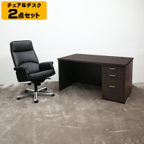 売り切れました4-2【お新古市場】 お電話で3日間お取り置き可能 
