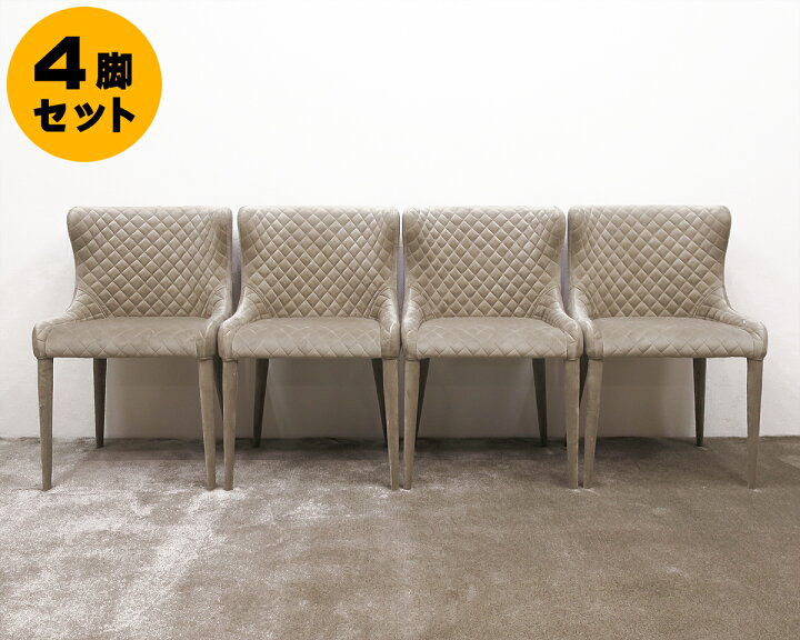 楽天市場】【新古品】 【モデルルーム展示品】 moda en casa (モーダ 