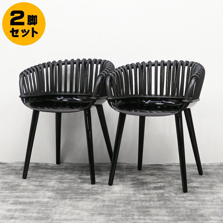 楽天市場】【中古品】 MAGIS (マジス) ［CYBORG WICKER CLUB 