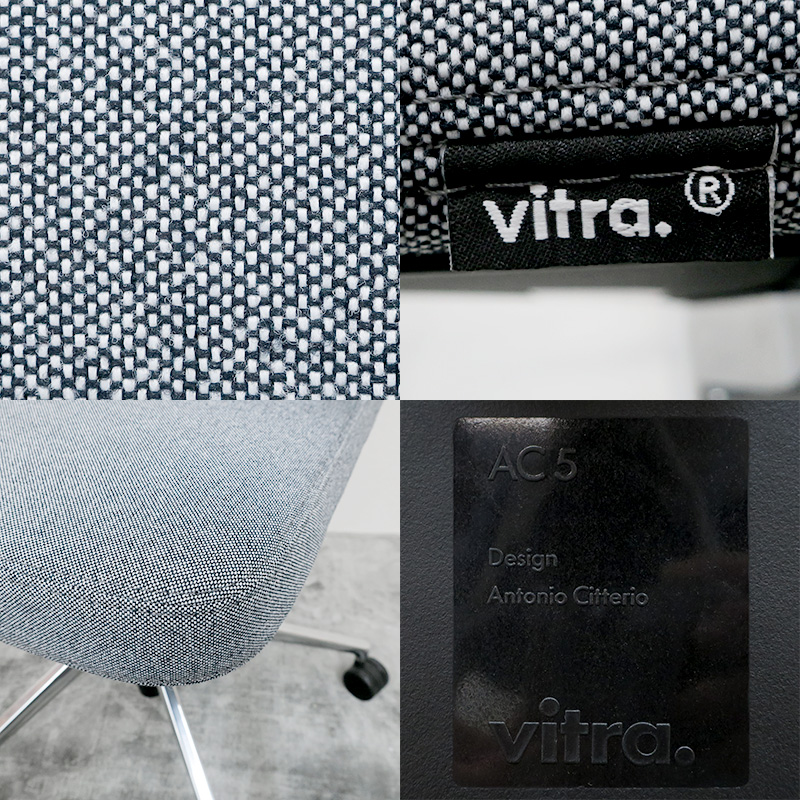 【新古品】【モデルルーム展示品】 Vitra (ヴィトラ) AC5 Studio W740 スタジオチェア ライトグレー アームチェア ワーク チェア 【V0301-01】 お新古市場