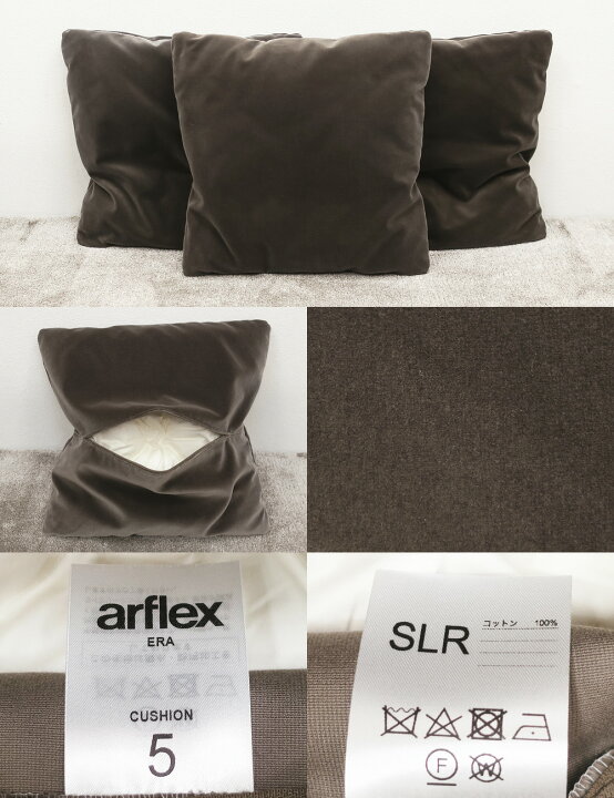 楽天市場】【新古品】 【モデルルーム展示品】 arflex (アルフレックス 
