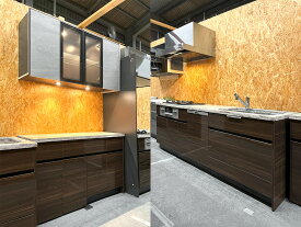 【モデルルーム展示品】【特注・未使用品】W2360 天然石天板 右シンク システムキッチン / W1410 カップボードセット 木目調ブラウン マンション 戸建て リフォーム【V0412-02】