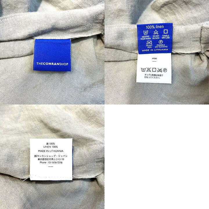 楽天市場】【新古品】【モデルルーム展示品】THE CONRAN SHOP(コンラン 