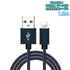 楽天市場 Iphone 充電器 純正 アンペアの通販