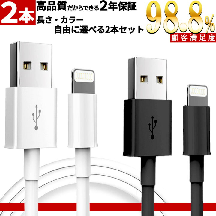 スマホ充電コード　5本まとめ売りジャンク品