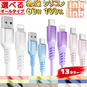 y2{ڔzz} PD 15-100w 100% VR P[u iphone [d P[u ^Cvc ^CvcP[u usb type-c P[u CgjOP[u iphone P[u type-c iphone }[d [dR[h usbP[