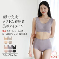 楽天市場】凸凹 ガードルの通販