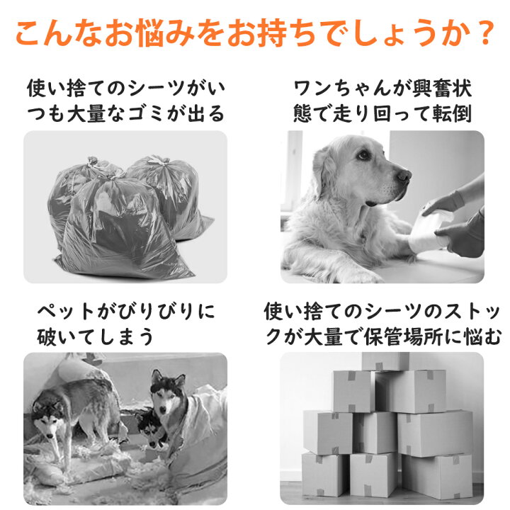 楽天市場】＼1点20％☆2点1200円OFF☆即納／【2枚セット】ペットシーツ 