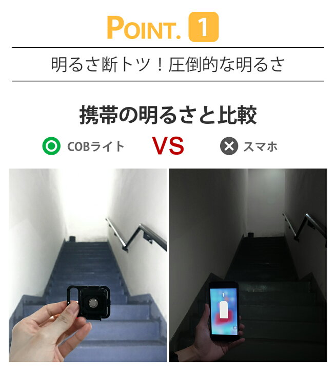 92%以上節約92%以上節約軽量タイプ COB ライト LED 投光 キーホルダー カラビナ キャンプ175 ライト 軽量タイプ COB ライト LED 投光 キーホルダー カラビナ キャンプ175