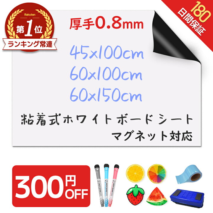 楽天市場】【楽天370冠☆圧倒的高評価☆選べる特典】＼厚手0.8mm 