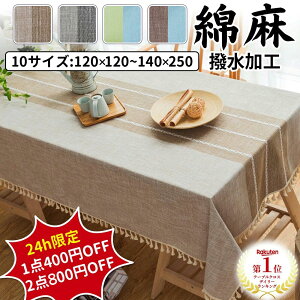 y12/6聚1_400~2_800~OFFz_yV21I^y10TCY x 4^Cvze[uNX H k  HJo[ e[uJo[  k ƒp Ɩp ` ` 傫