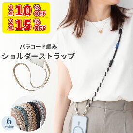 ＼2点15％OFF＆1点10％OFF／ スマホショルダー ショルダーストラップ スマホストラップ スマホストラップ 肩掛け 便利 パラコード 韓国 夏 調整可能 パラコード素材 韓国風 旅行 外出