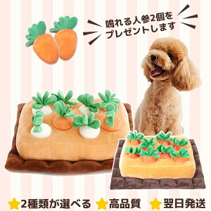 ペット 知育玩具 ぬいぐるみの人気商品 通販 価格比較 価格 Com