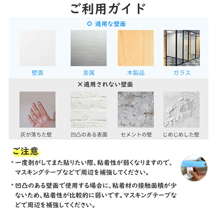 楽天市場 バージョンアップ 楽天1位 ホワイトボード シート マグネットシート シール お絵かき ボード 弱粘着式 貼って剥がせる マグネット 磁石 対応 カット自由 こども 落書きボード 安全テスト済み 掲示板 オフィス 会議室 学校 壁 子供 知育 入園 入学
