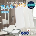 スゴ楽smart ml-1011 マットレス シングル セミダブル ダブル 日本製 メーカー直販 洗える 干せる 天日干し 3分割クッション材 選べる寝心地 敷布団 トッパー 丸洗い 洗濯機 通気性 新生活