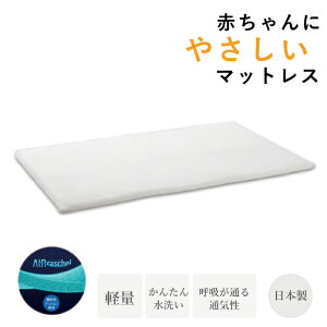 wԂɗD}bgXxt@CGA[xr[std@xr[}bgX120cm×70cm@3cm@yʁ@}bgX@{